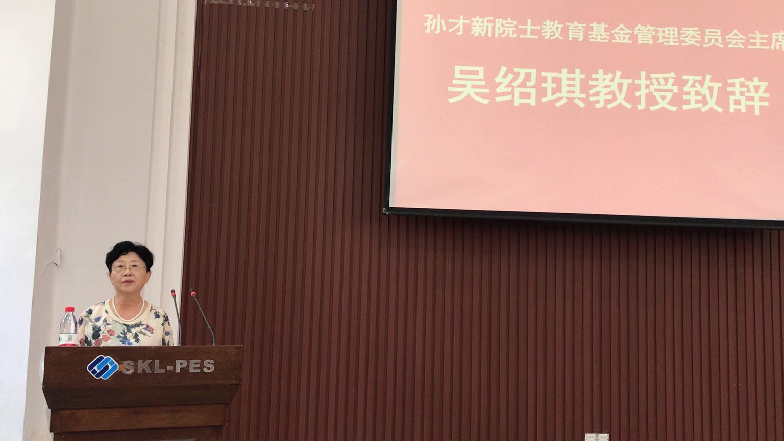 prof.wushaoqi-speech